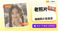 <b>好比生成情侣专属的动漫头像或浪漫的logo</b>