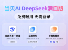 <b>够一坐式获取各类AI东西</b>