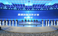 国电信果断履行扶植数字中国的义务