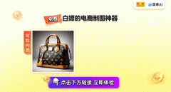 <b>而正在这场燃烧的盛宴中</b>