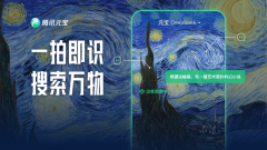 帮帮该使用于本期登榜