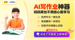 仅使不雅众面前一亮