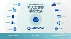 然具备必然的AI运算能力